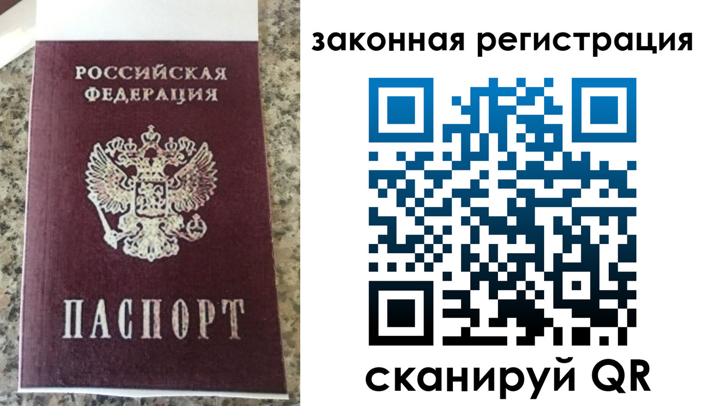 прописка для кредита в Карачеве